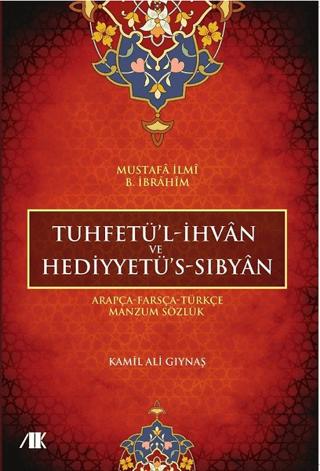 Tuhfetü'l-İhvan ve Hediyyetü’s-Sıbyan
