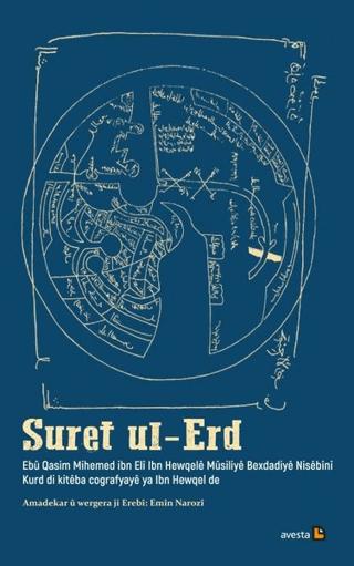 Suret ul-Erd | Avesta Yayınları (Ciltsiz) - Resim 1