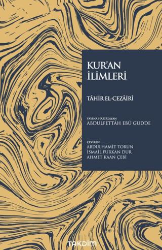Kur'an İlimleri