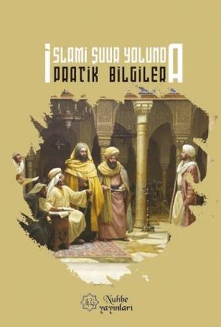 İslami Şuur Yolunda Pratik Bilgiler | Nuhbe Yayınevi (Ciltsiz) - Resim 1
