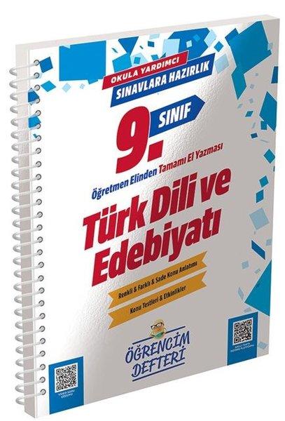 9. Sınıf Türk Dili Edebiyatı Öğrencim Defteri | Murat Yayınları (İnce Kapak) - Resim 1