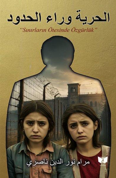 Sınırsız Özgürlük - Sınırların Ötesinde Özgürlük | Ateş Yayınları (İnce Kapak) - Resim 1