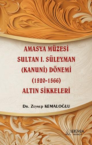 Amasya Müzesi Sultan I. Süleyman (Kanuni) Dönemi (1520-1566) Altın Sikkeleri | Serüven Yayınevi (Ciltsiz) - Resim 1