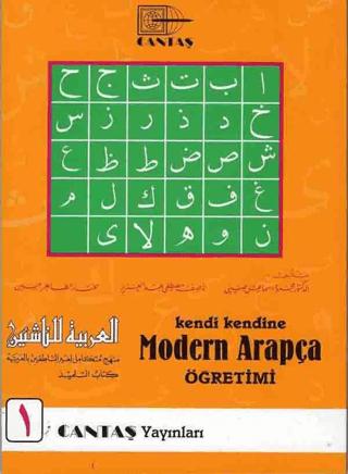 Kendi Kendine Modern Arapça Öğretimi 1. Cilt (1. Hamur 4 Renk)