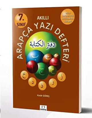7. Sınıf Akıllı Arapça Yazı Defteri | Mektep Yayınları (Ciltsiz) - Resim 1