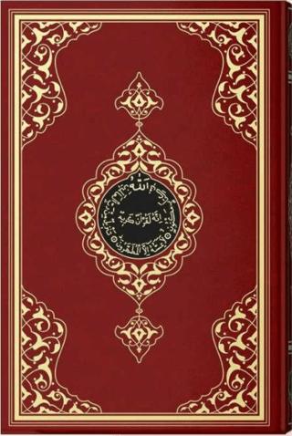 Cami Boy Kur'an-ı Kerim (2 Renkli, Bordo, Mühürlü)