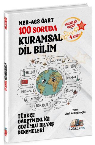 ÖABT MEB-AGS Türkçe Öğretmenliği 100 Soruda Kuramsal Dil Bilim Deneme Çözümlü Yıldızlar Geçidi 4. Kitap | Özdil Akademi Yayınları (Ciltsiz) - Resim 1