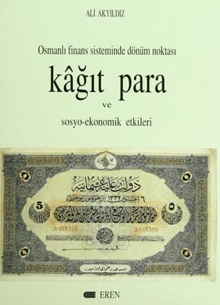 Kağıt Para ve Sosyo-Ekonomik Etkileri | Eren Yayıncılık (Ciltli) - Resim 1