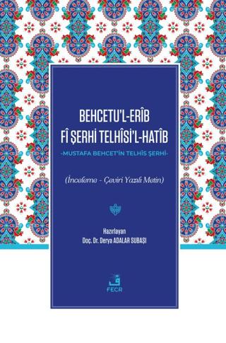 Behcetu’l-erib Fi Şerhi Telhisi’l-hatib | Fecr Yayınları (Ciltsiz) - Resim 1
