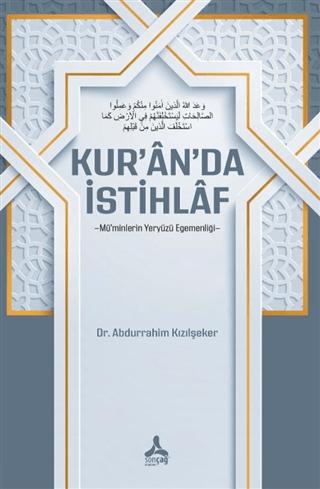 Kur'an'da İstihlaf | Sonçağ Yayınları (Ciltsiz) - Resim 1