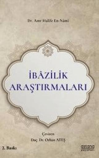 İbazilik Araştırmaları