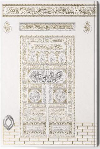 Kabe Motifli Kuran-ı Kerim (Orta Boy, Beyaz) | Hayrat Neşriyat (Ciltli) - Resim 1