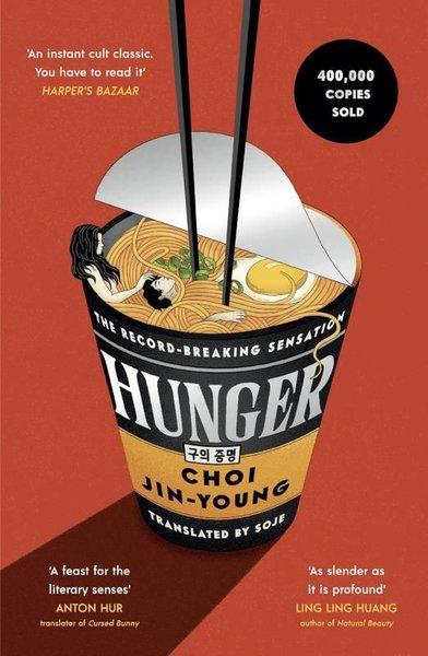 Hunger : 'An instant cult classic | Octopus Publishing Group (İnce Kapak) - Resim 1