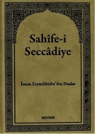 Sahife-i Seccadiye