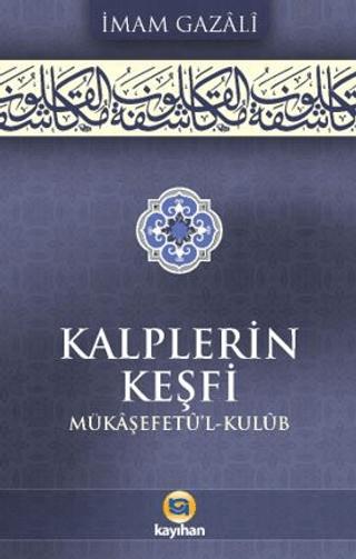 Kalplerin Keşfi (Mükaşefetu'l Kulub)