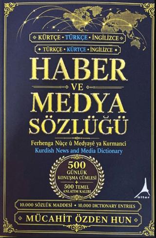 Haber ve Medya Sözlüğü (Kürtçe, Türkçe, İngilizce) | Alter Yayıncılık (Ciltsiz) - Resim 1