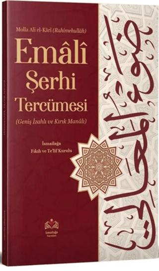 Emali Şerhi Tercümesi