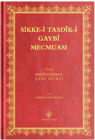 Rahle Boy Sikke-i Tasdik-i Gaybi Mecmuası (Mukayeseli)