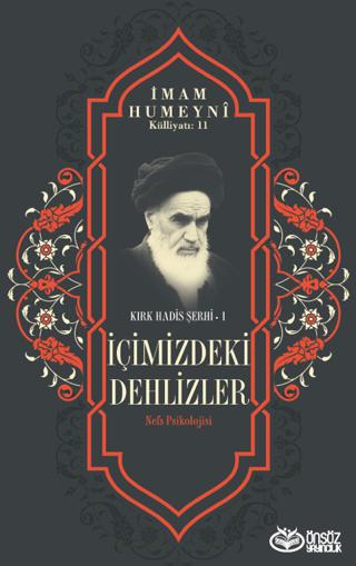 İçimizdeki Dehlizler | Önsöz Yayıncılık (Ciltsiz) - Resim 1