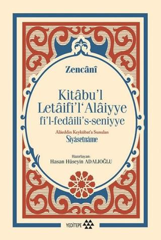 Kitabu'l Letaifi'l Alaiyye fi'l-fedaili's-seniyye - Alaeddin Keykubat'a Sunulan Siyasetname