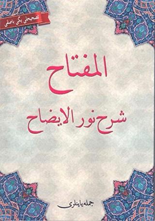 El-Miftah Şerhi Nurul-İzah (Osmanlıca)