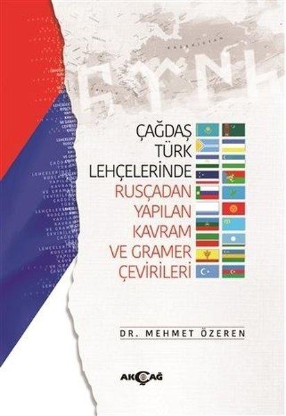 Çağdaş Türk Lehçelerinde Rusçadan Yapılan Kavram ve Gramer Çevirileri | Akçağ Yayınları (İnce Kapak) - Resim 1