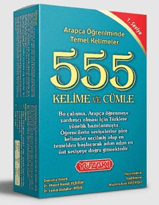 555 Kelime ve Cümle (Arapça)