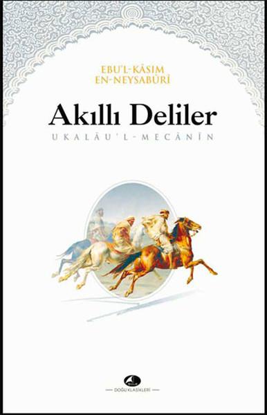 Akıllı Deliler Kitabı | Şule Yayınları - Doğu Klasikleri Dizisi (İnce Kapak) - Resim 1