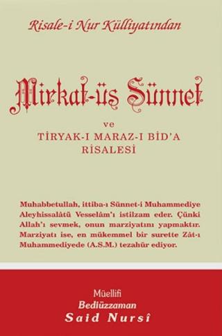 Mirkat-üs Sünnet Normal Boy | Envar Neşriyat (Ciltsiz) - Resim 1