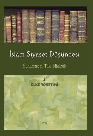 İslam Siyaset Düşüncesi 2 - Ülke Yönetimi