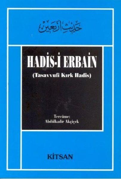 Hadis-i Erbain | Kitsan Yayınevi (İnce Kapak) - Resim 1