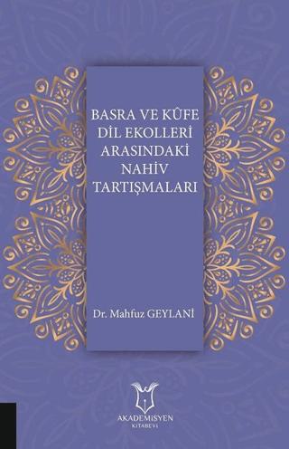 Basra ve Küfe Dil Ekolleri Arasındaki Nahiv Tartışmaları