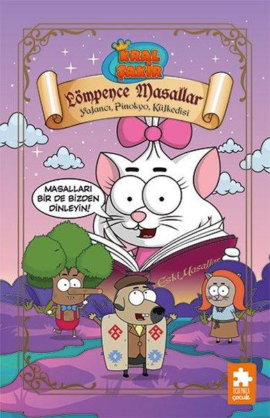Kral Şakir Lömpence Masallar 2 - Yalancı Pinokyo Kulkedisi | Eksik Parça Yayınları (Ciltli) - Resim 1