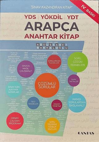 YDS-YÖKDİL-YDT Arapça Anahtar Kitap | Cantaş Yayınları (Ciltsiz) - Resim 1