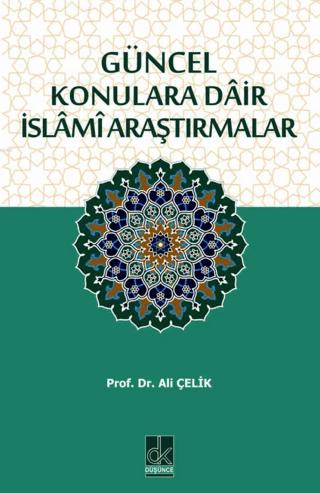 Güncel Konulara Dair İslami Araştırmalar