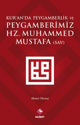 Kur’an’da Peygamberlik ve Peygamberimiz Hz. Muhammed Mustafa (SAV)