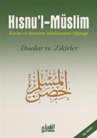 Hısnu’l Müslim Dua ve Zikirler (Şamua - Küçük Boy)