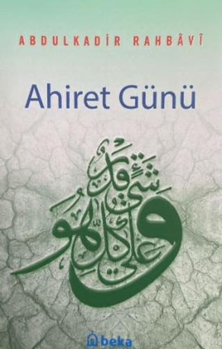 Ahiret Günü | Beka Yayınları (Ciltsiz) - Resim 1