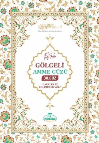 Gölgeli Amme Cüzü 30. Cüz