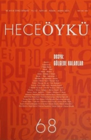 Hece Öykü Dergisi Sayı: 68 | Hece Dergisi (Ciltsiz) - Resim 1