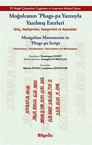Moğolcanın Phags-Pa Yazısıyla Yazılmış Eserleri - Mongolian Monuments in Phags-Pa Script | BilgeSu Yayıncılık (Ciltsiz) - Resim 1
