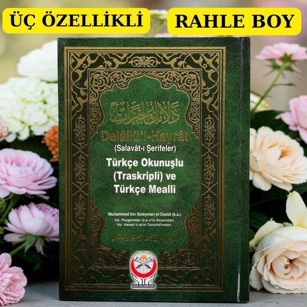 Delailü'l - Hayrat Salavat-ı Şerifeler 3'lü Türkçe Okunuşlu Transkriptli ve Türkçe Mealli | Kur'an Dünyası Yayınevi (Ciltli) - Resim 1