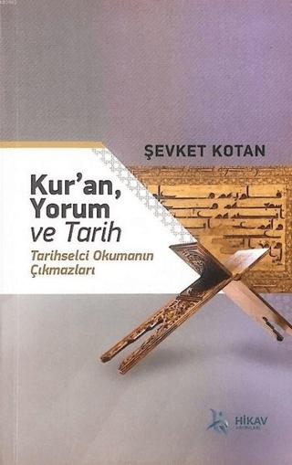 Kur'an, Yorum ve Tarih