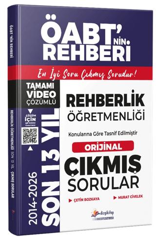 2027 MEB-AGS ÖABT Rehberlik Öğretmenliği Son 13 Yıl Orijinal Video Çözümlü Çıkmış Sorular | Dizgi Kitap (Ciltsiz) - Resim 1