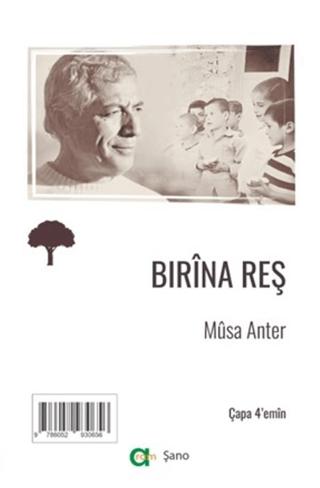 Birina Reş - Kara Yara