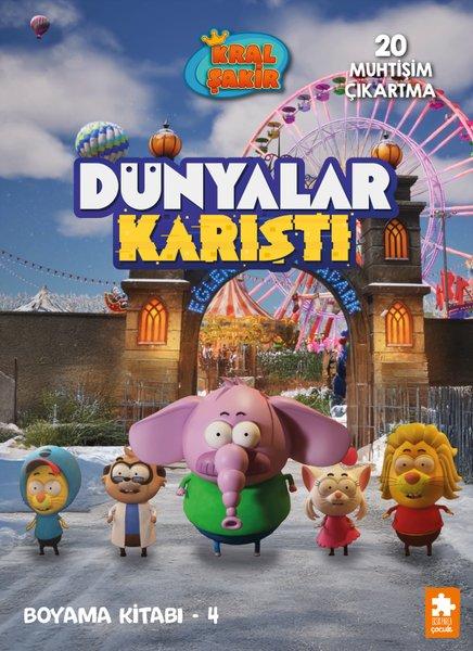 Kral Şakir - Dünyalar Karıştı Boyama Kitabı 4 | Eksik Parça Yayınları (İnce Kapak) - Resim 1