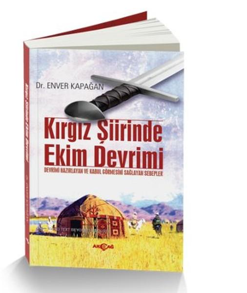 Kırgız Şiirinde Ekim Devrimi | Akçağ Yayınları (İnce Kapak) - Resim 1