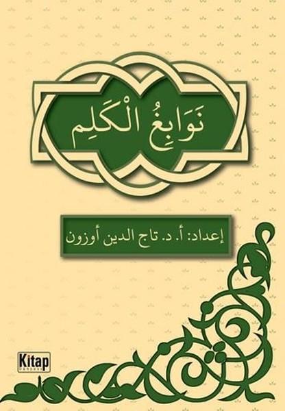 Nevabiğul-Kelim-Arapça Türkçe | Kitap Dünyası (İnce Kapak) - Resim 1
