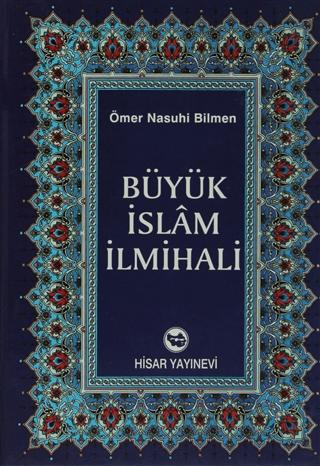 Büyük İslam İlmihali (Şamua) | Hisar Yayınevi (Ciltli) - Resim 1