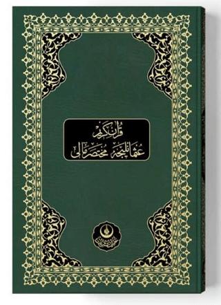 Orta Boy Osmanlıca Muhtasar Mealli Kur'an (Mühürlü)